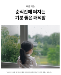 LG전자 휘센 오브제컬렉션 제습기 23L 방문설치 DQ235MWGA 이미지 6