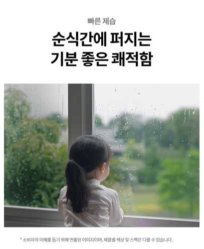 LG전자 휘센 오브제컬렉션 제습기 23L 방문설치 DQ235MWGA 이미지 6
